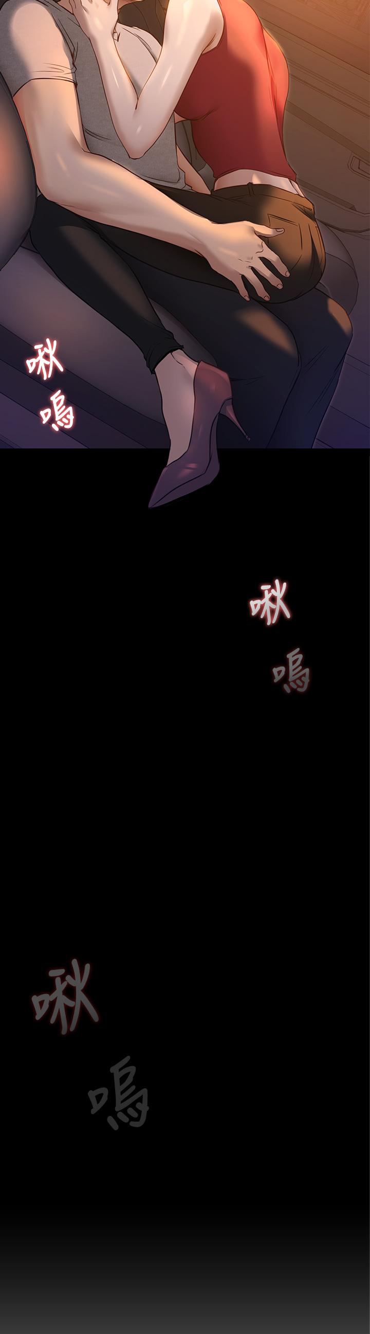 第21话-玛莉姐的专业性爱教学-今晚就决定吃你了-权模洋,活火山（第3张）