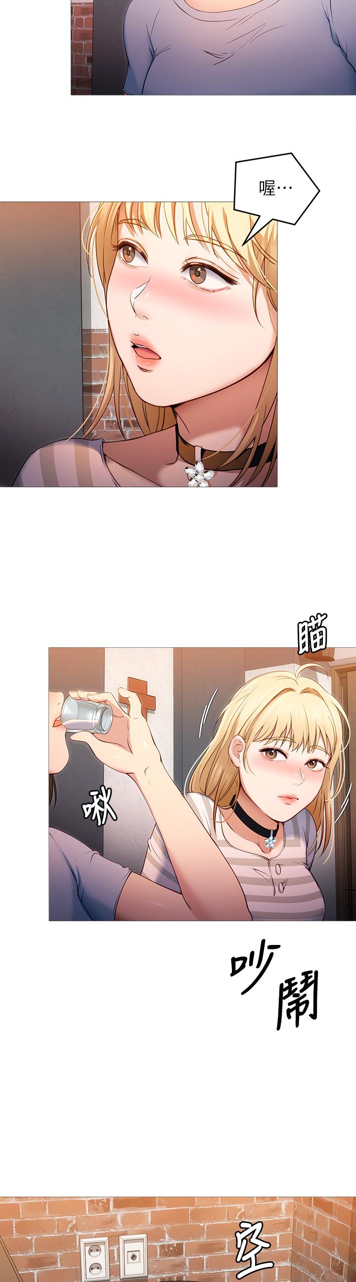 第22话-不能输给姐姐的小穴-今晚就决定吃你了-权模洋,活火山（第3张）