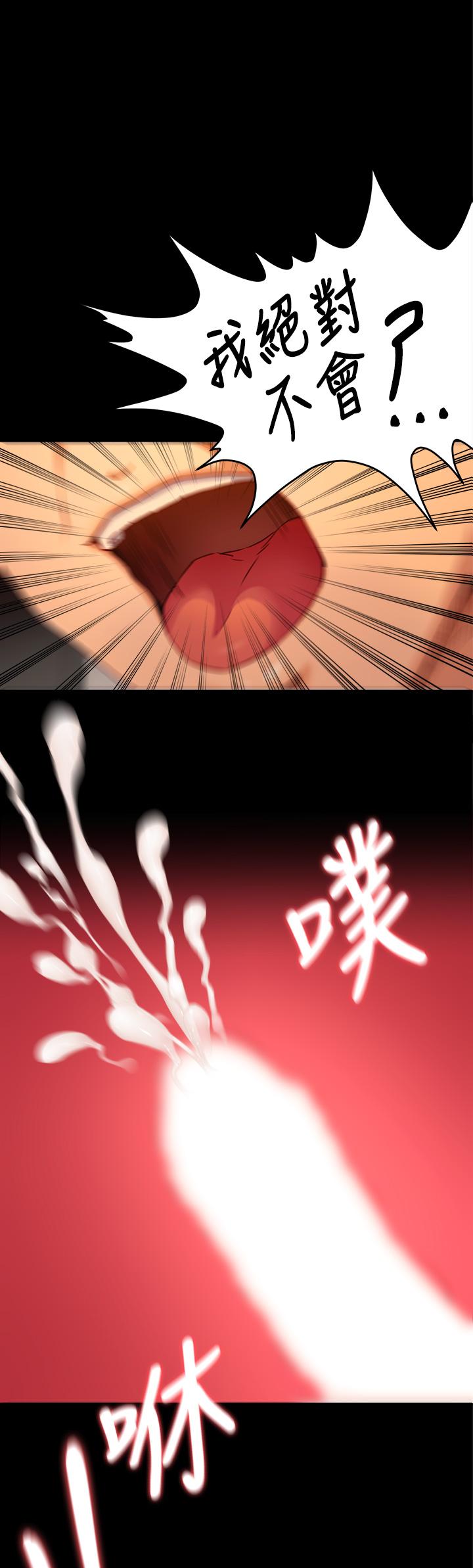 第23话-越上越来劲的男人-今晚就决定吃你了-权模洋,活火山（第1张）