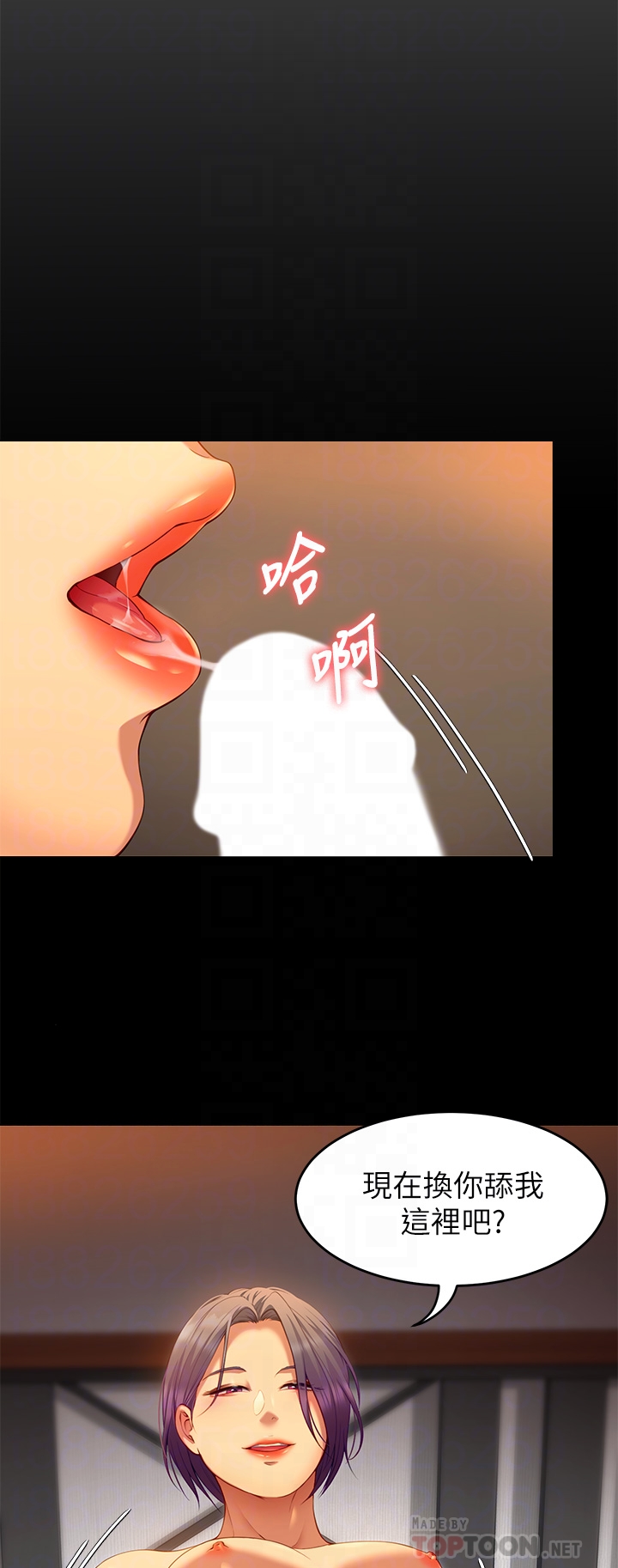 第25章-被调教成性爱达人-今晚就决定吃你了-权模洋,活火山（第6张）