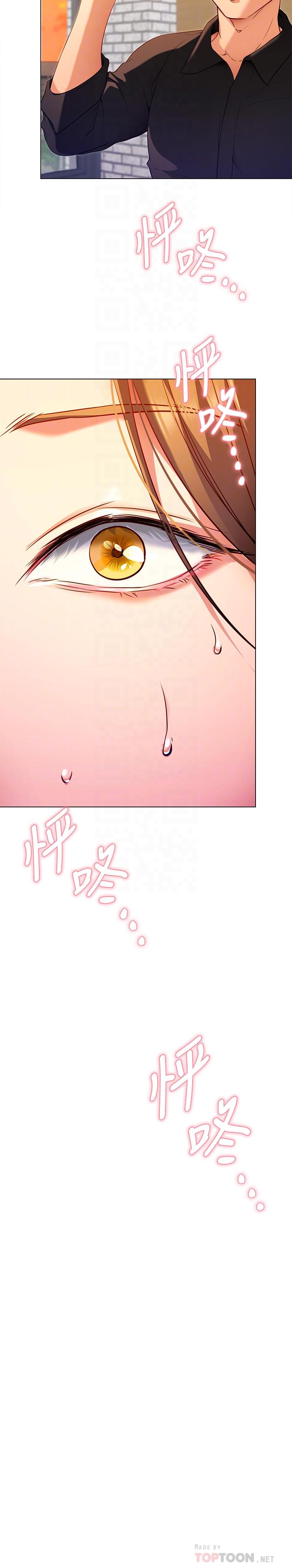 第26话-让你像只母狗被我干-今晚就决定吃你了-权模洋,活火山（第4张）