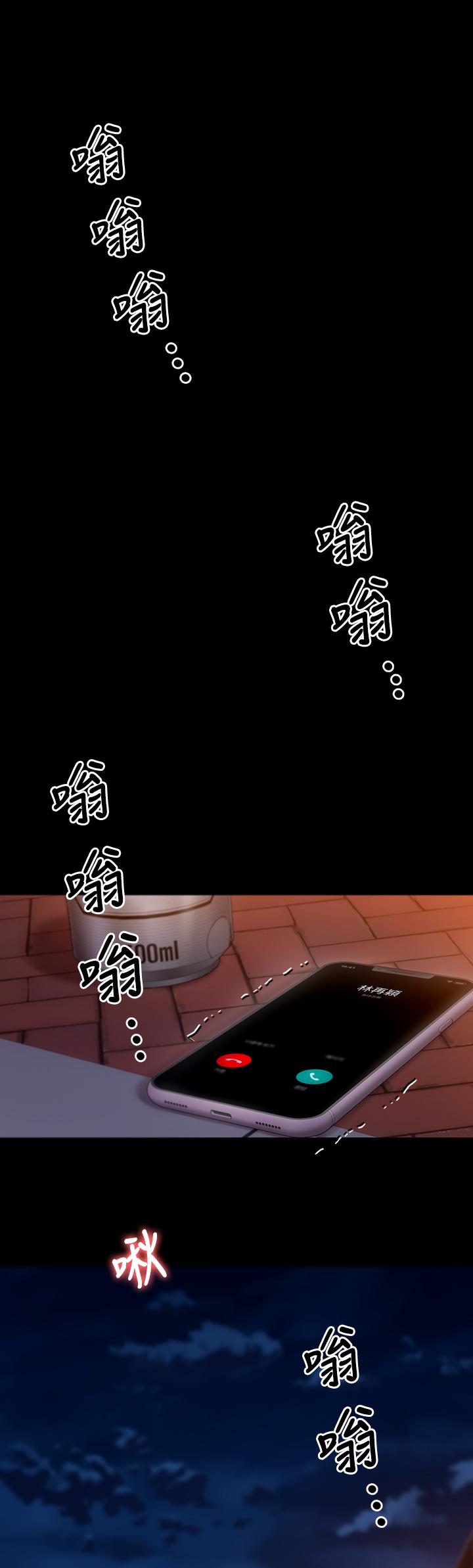 第27话-和迫不及待的舒岚在公厕-今晚就决定吃你了-权模洋,活火山（第1张）