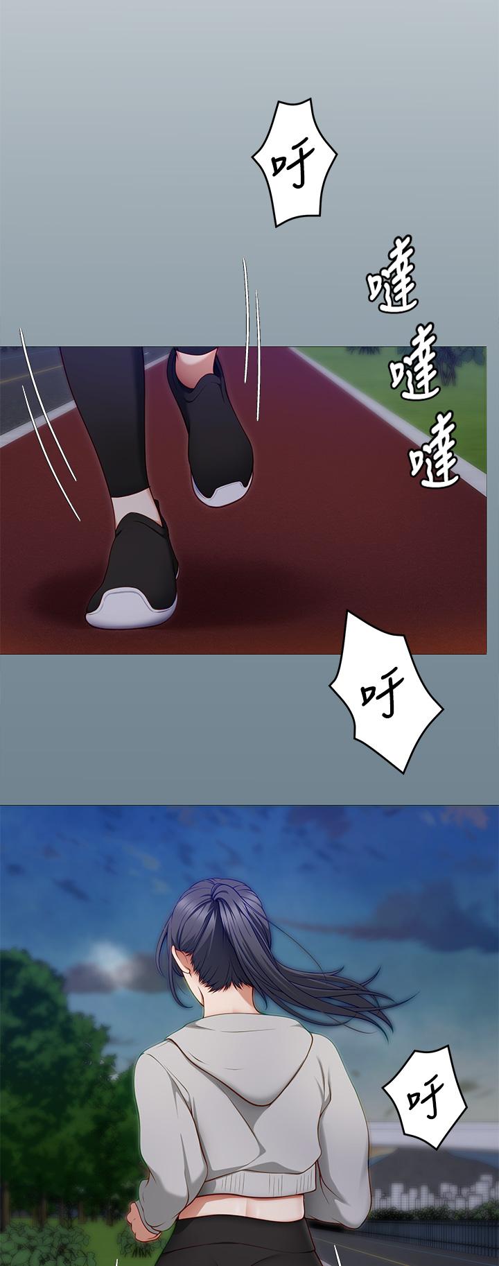 第30话-被再颖听到呻吟声-今晚就决定吃你了-权模洋,活火山（第7张）