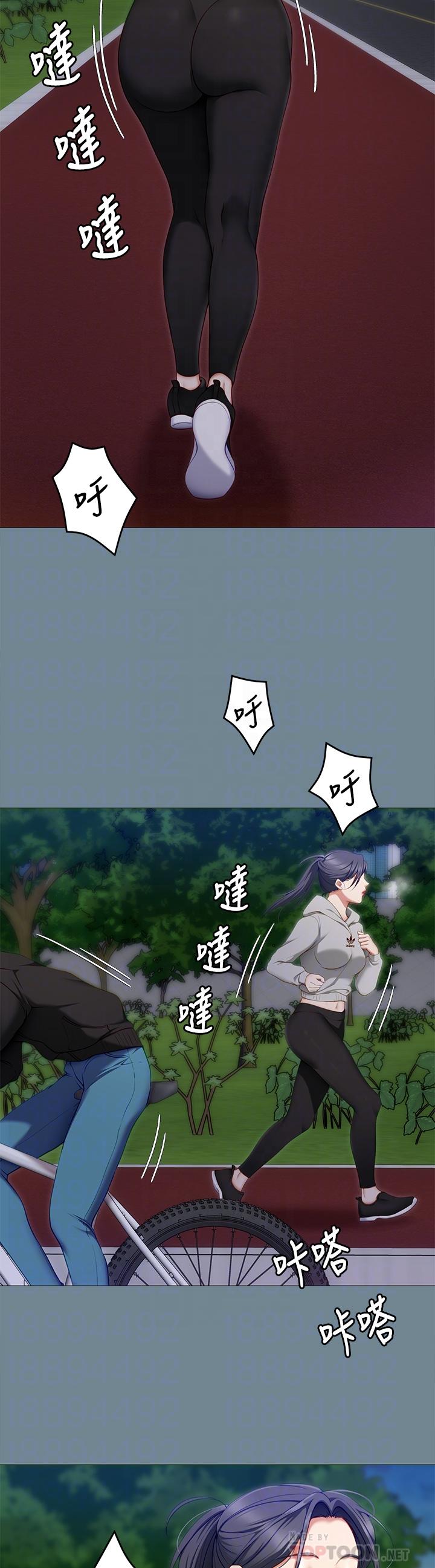 第30话-被再颖听到呻吟声-今晚就决定吃你了-权模洋,活火山（第8张）