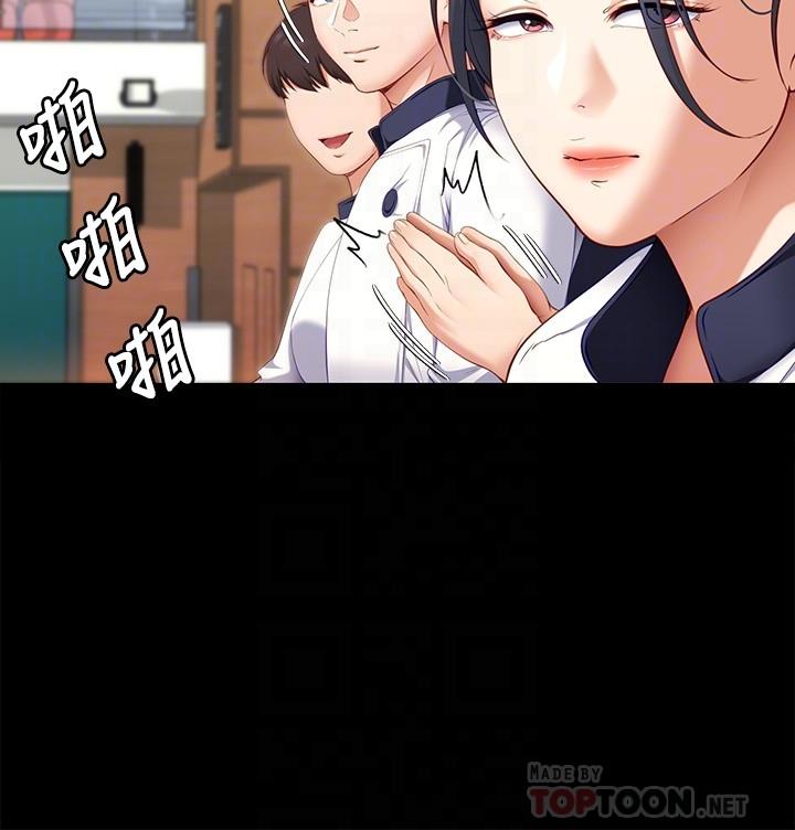 第30话-被再颖听到呻吟声-今晚就决定吃你了-权模洋,活火山（第16张）