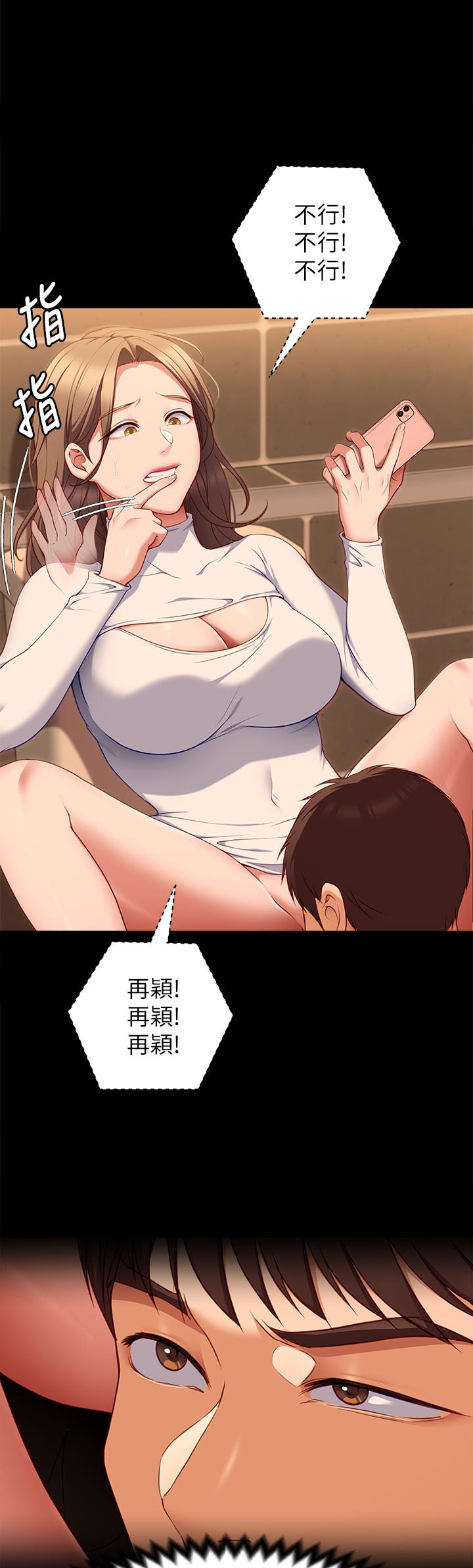 第31话-深夜在学校口爆恩师-今晚就决定吃你了-权模洋,活火山（第1张）