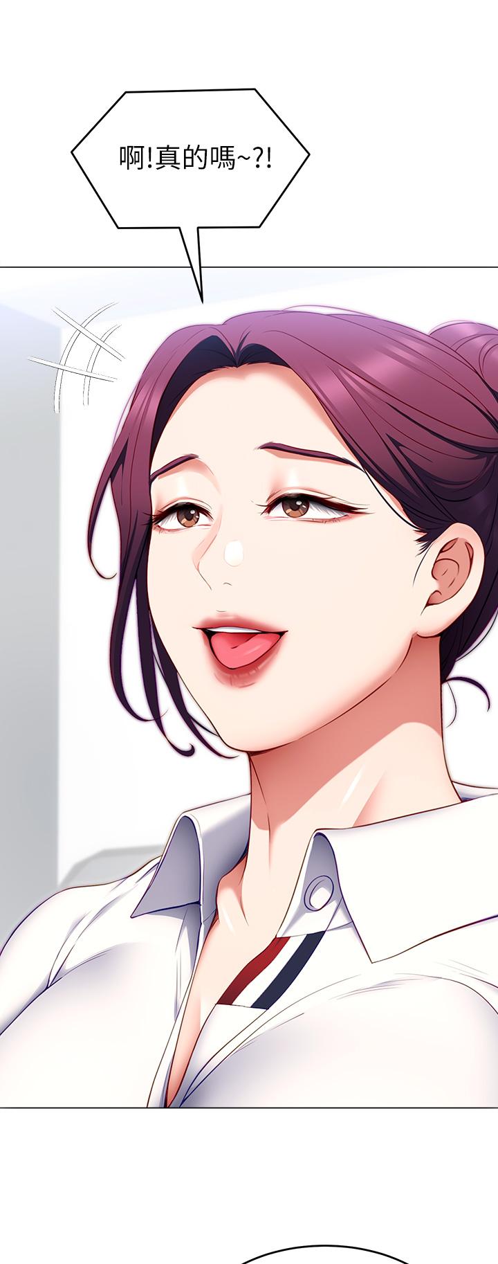 第35话-上课时间的调教-今晚就决定吃你了-权模洋,活火山（第2张）