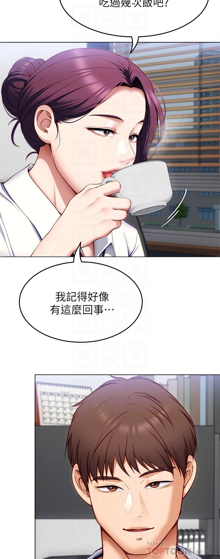 第35话-上课时间的调教-今晚就决定吃你了-权模洋,活火山（第6张）