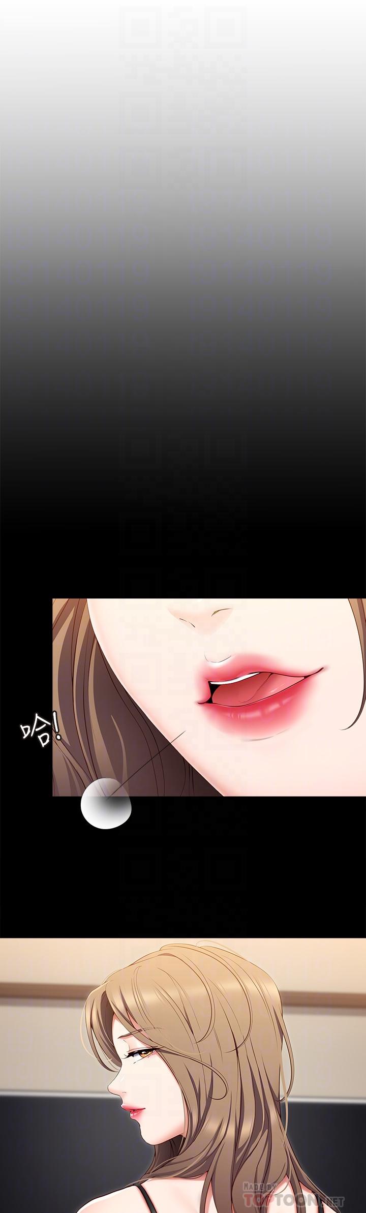 第52话-我想吃掉的人不是你-今晚就决定吃你了-权模洋,活火山（第4张）