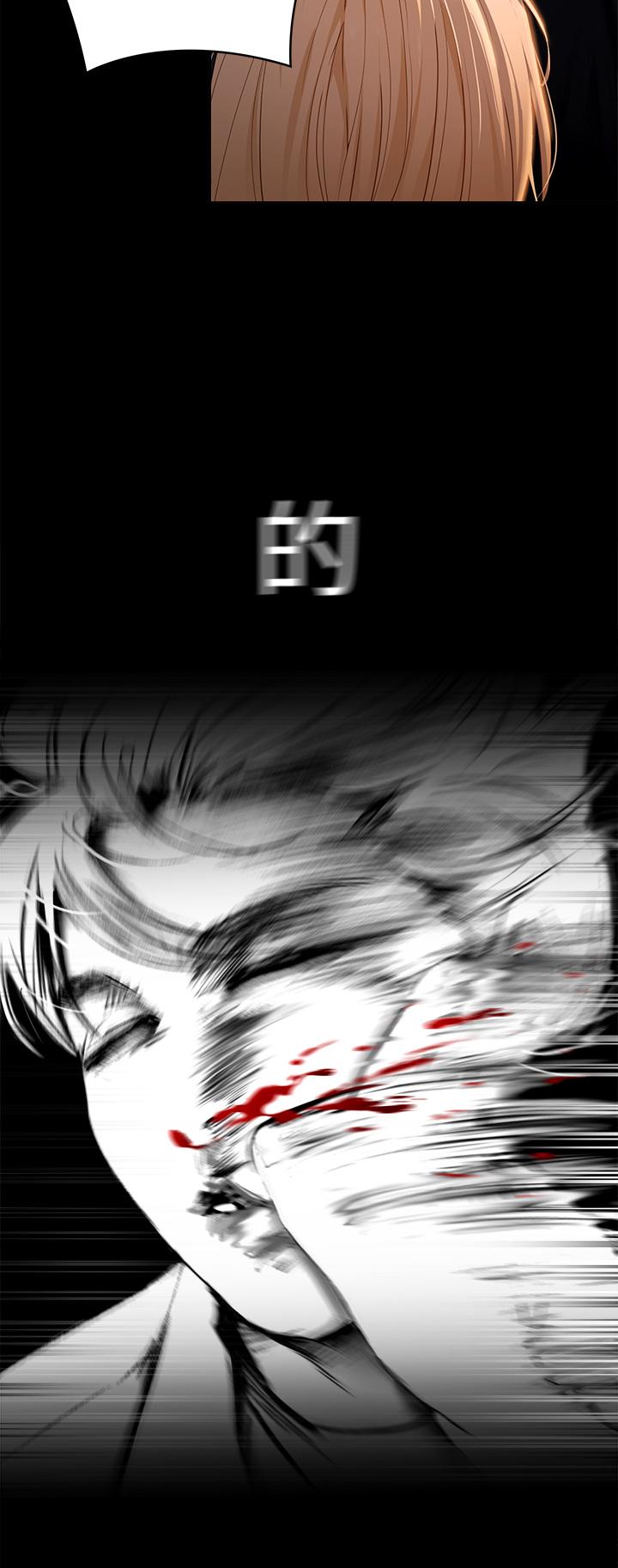 第53话-想吃你的老二当晚餐-今晚就决定吃你了-权模洋,活火山（第2张）