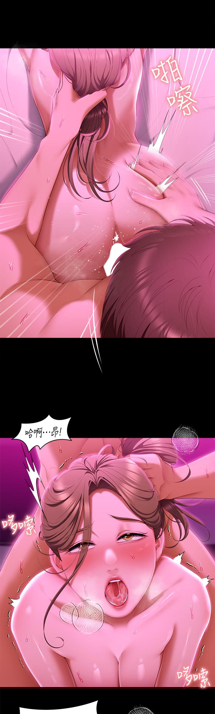 第54话--将贱货调教成肉便器-今晚就决定吃你了-权模洋,活火山（第11张）