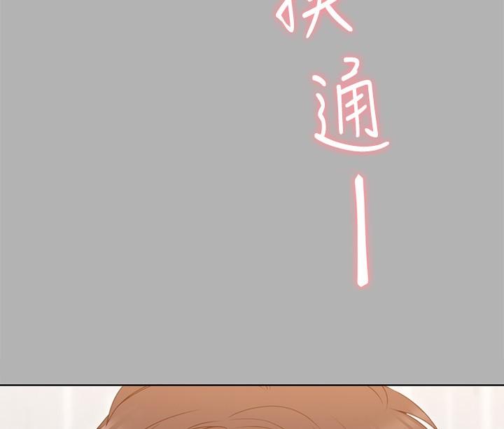 第56话-在厨房被上的年轻女厨师-今晚就决定吃你了-权模洋,活火山（第2张）