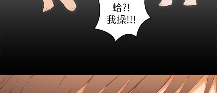 第56话-在厨房被上的年轻女厨师-今晚就决定吃你了-权模洋,活火山（第9张）