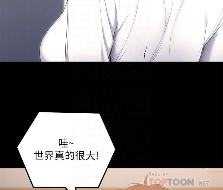 第56话-在厨房被上的年轻女厨师-今晚就决定吃你了-权模洋,活火山（第12张）