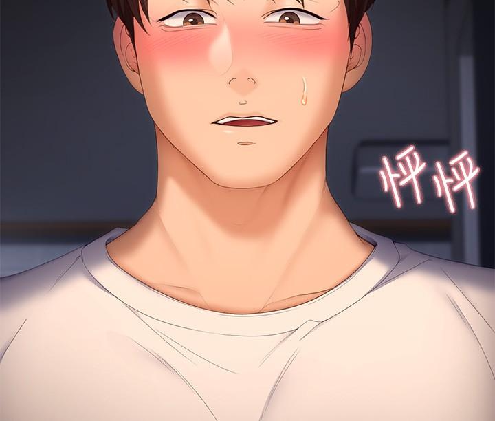 第58话-你一直想吸我的奶吗-今晚就决定吃你了-权模洋,活火山（第2张）