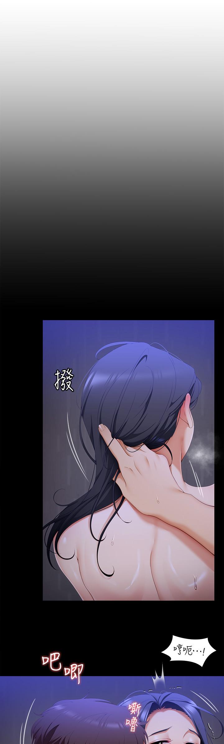 第61话-诗恩优秀的天赋-今晚就决定吃你了-权模洋,活火山（第5张）