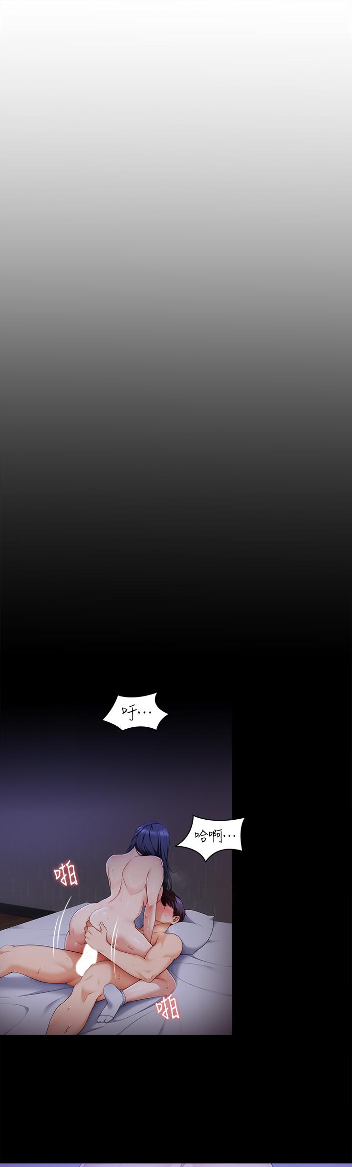 第62话-感受你的形状-今晚就决定吃你了-权模洋,活火山（第5张）