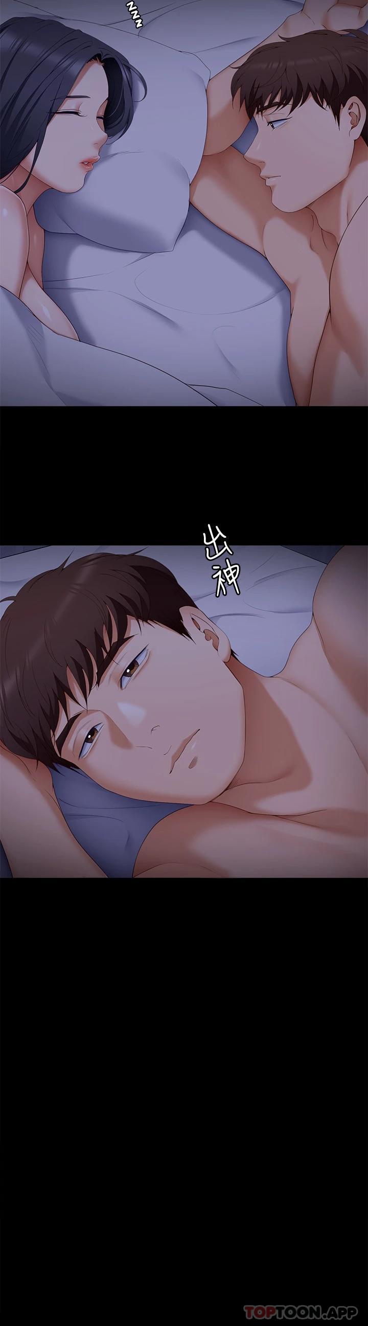第64话-种下更多的草莓印-今晚就决定吃你了-权模洋,活火山（第3张）