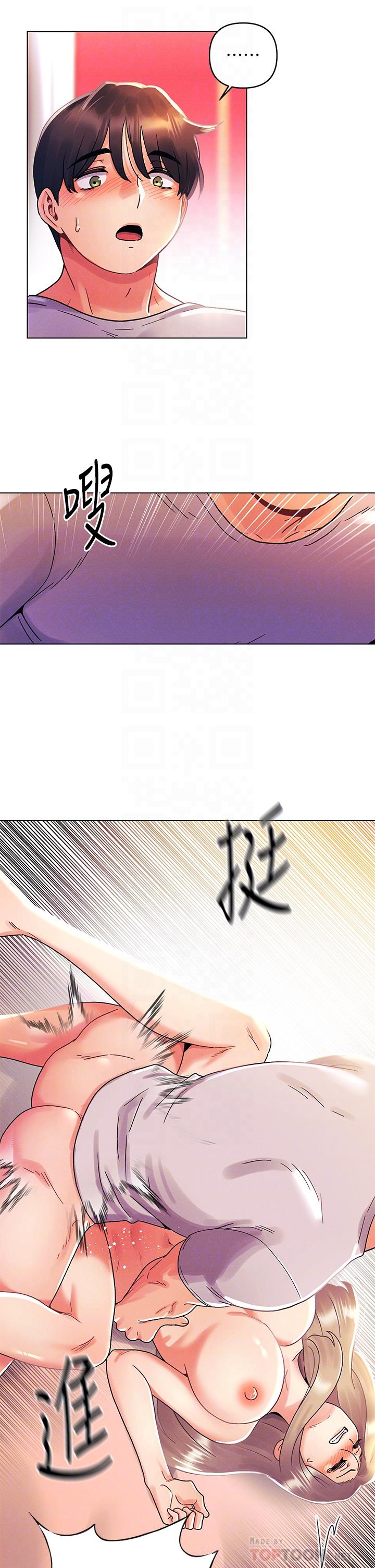 第40话-饿虎扑羊的怡春-今晚是第一次-六月,屌车（第14张）