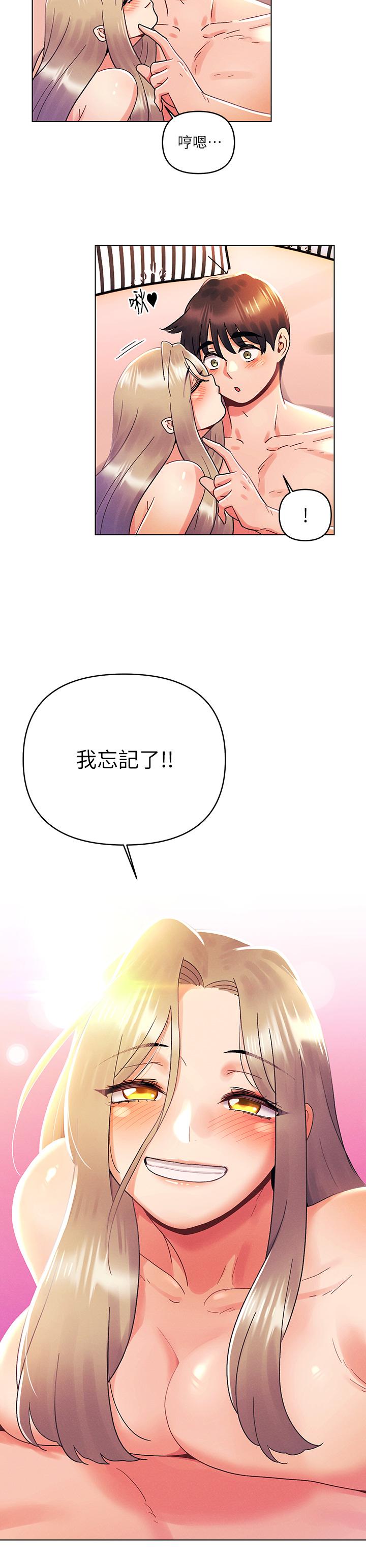 第40话-饿虎扑羊的怡春-今晚是第一次-六月,屌车（第28张）