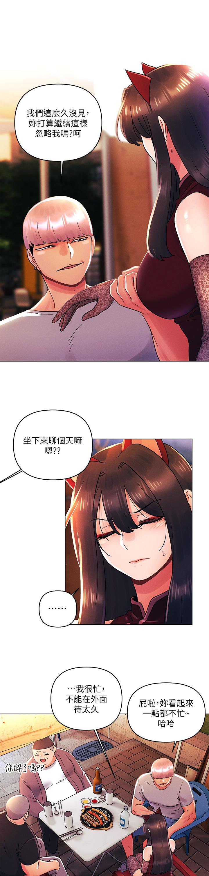 第42话-被男人偷吃豆腐-今晚是第一次-六月,屌车（第13张）