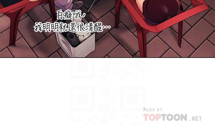 第42话-被男人偷吃豆腐-今晚是第一次-六月,屌车（第14张）