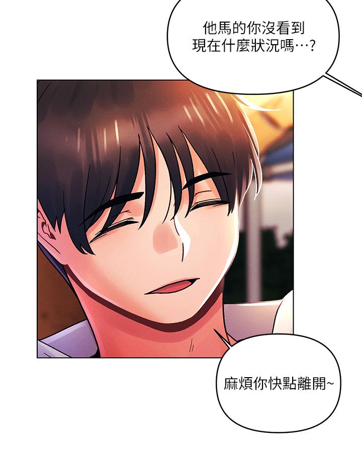 第42话-被男人偷吃豆腐-今晚是第一次-六月,屌车（第24张）