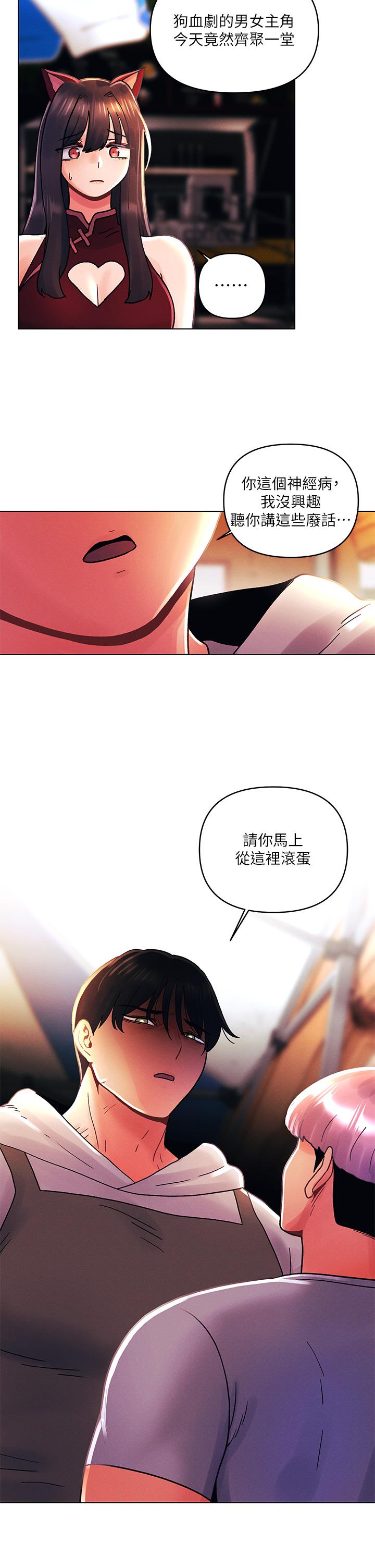 第42话-被男人偷吃豆腐-今晚是第一次-六月,屌车（第26张）