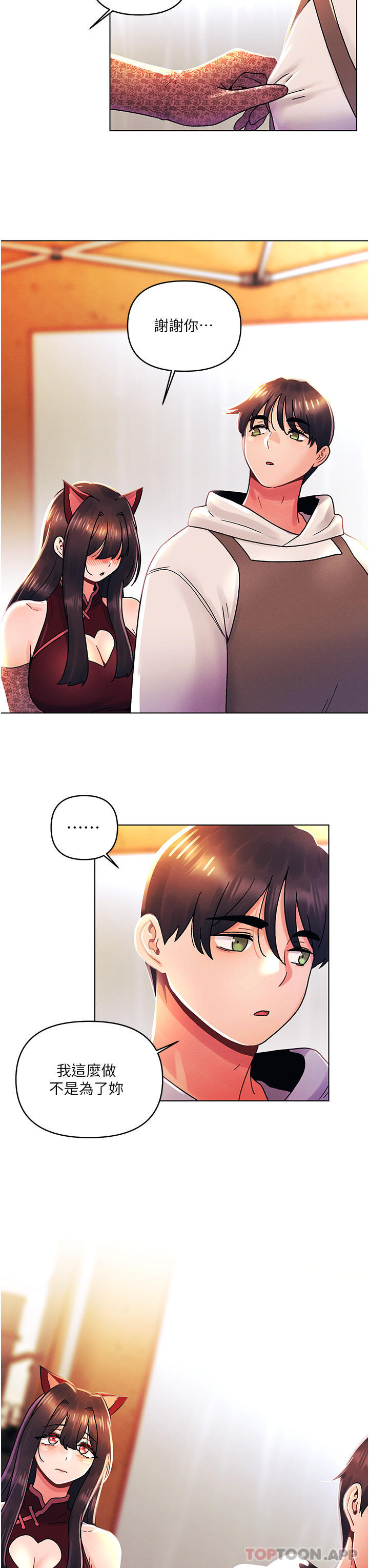 第43话-诗雅放纵的过往-今晚是第一次-六月,屌车（第13张）