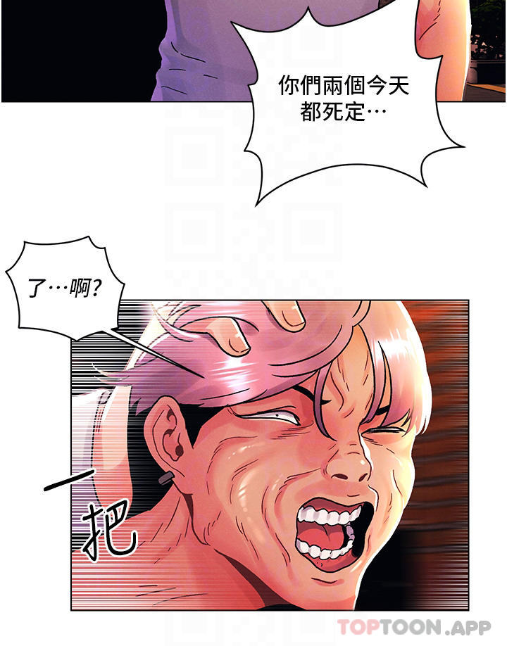 第44话-敢打我女人，给我去死-今晚是第一次-六月,屌车（第14张）