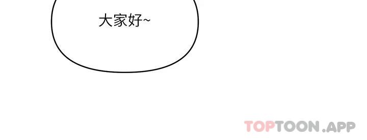 第44话-敢打我女人，给我去死-今晚是第一次-六月,屌车（第33张）