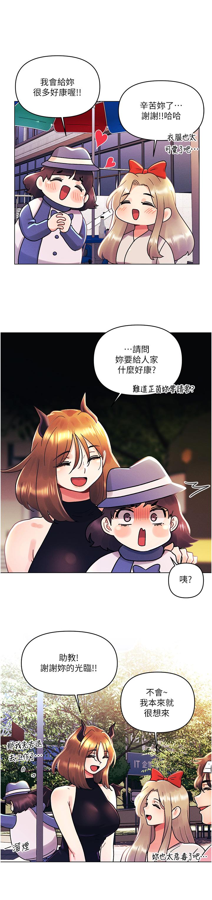 最终话-插翅难飞的亦明♥-今晚是第一次-六月,屌车（第5张）