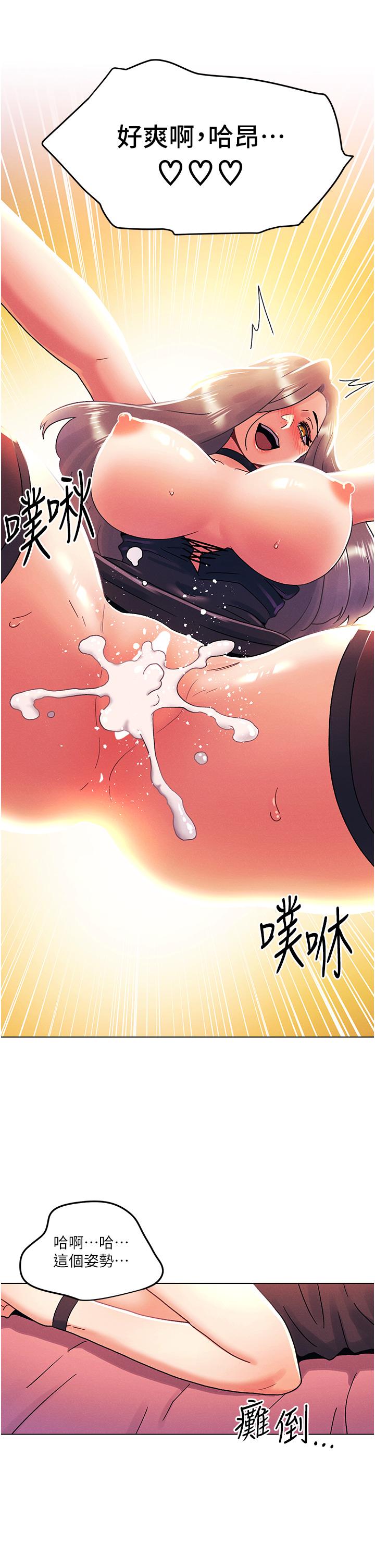 最终话-插翅难飞的亦明&hearts;-今晚是第一次-六月,屌车（第19张）
