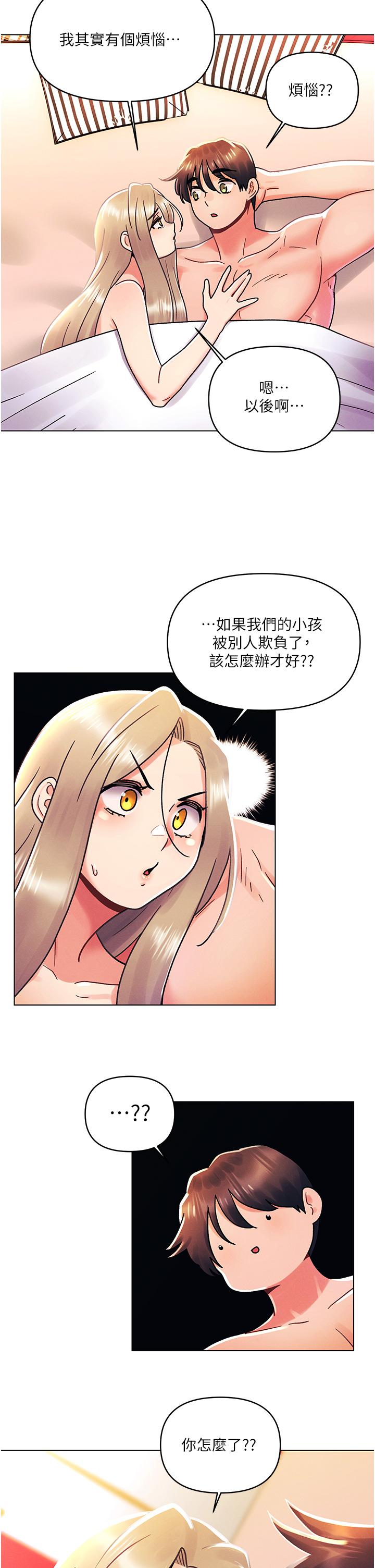 最终话-插翅难飞的亦明&hearts;-今晚是第一次-六月,屌车（第25张）