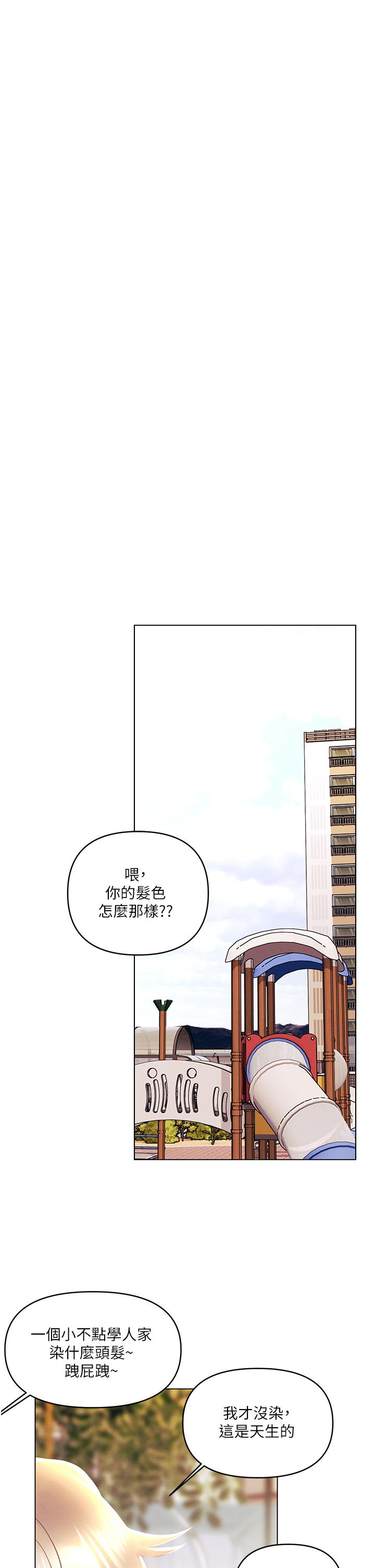 最终话-插翅难飞的亦明&hearts;-今晚是第一次-六月,屌车（第29张）