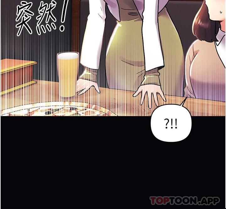 外传第1话-要是没跟诗雅分手…-今晚是第一次-六月,屌车（第5张）