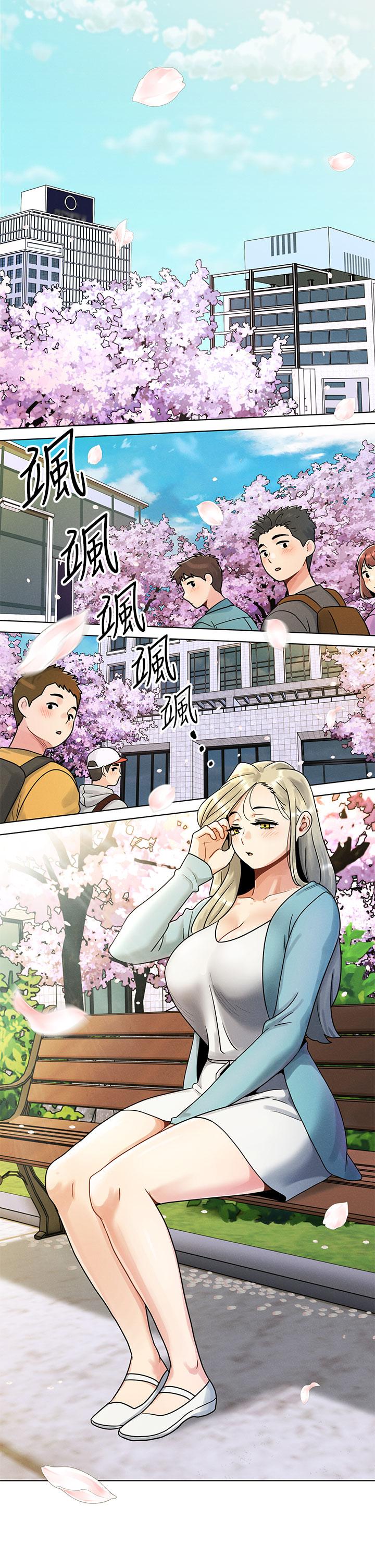 第1话-完美纯洁的女朋友-今晚是第一次-六月,屌车（第6张）
