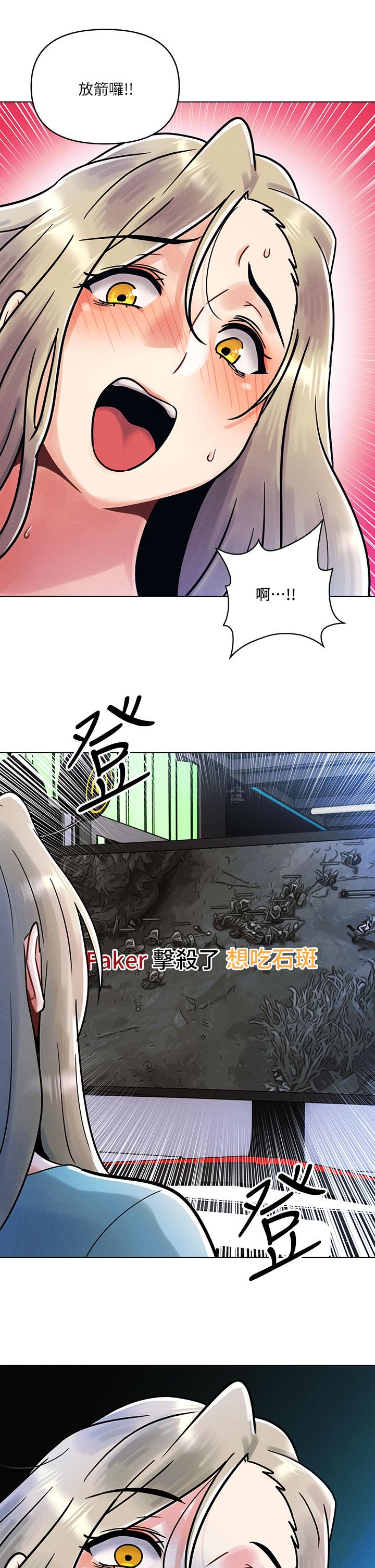 第1话-完美纯洁的女朋友-今晚是第一次-六月,屌车（第14张）