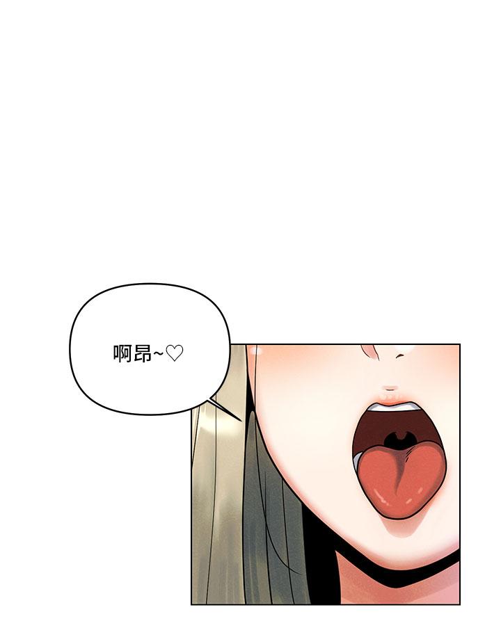第1话-完美纯洁的女朋友-今晚是第一次-六月,屌车（第20张）