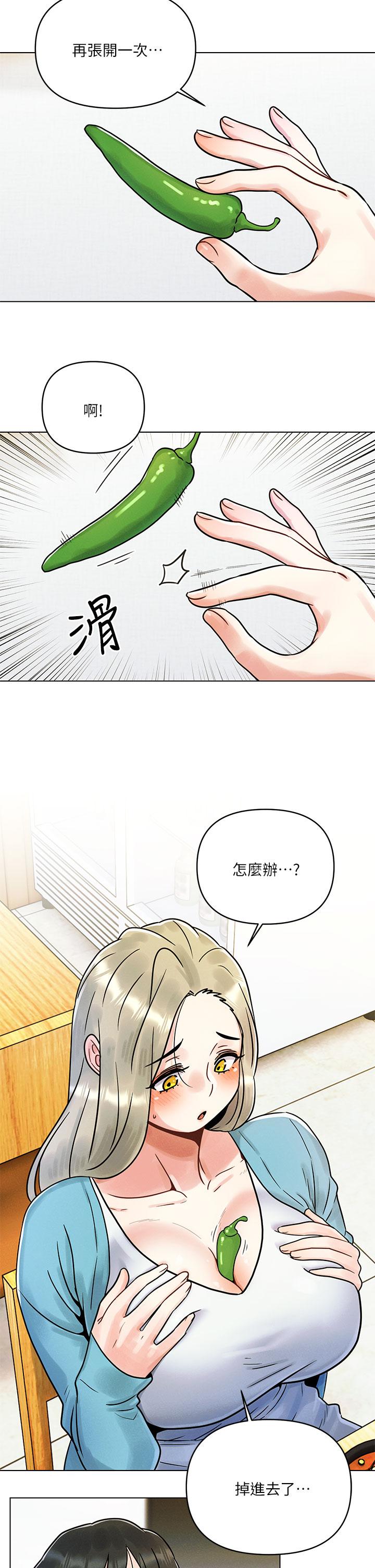 第1话-完美纯洁的女朋友-今晚是第一次-六月,屌车（第22张）