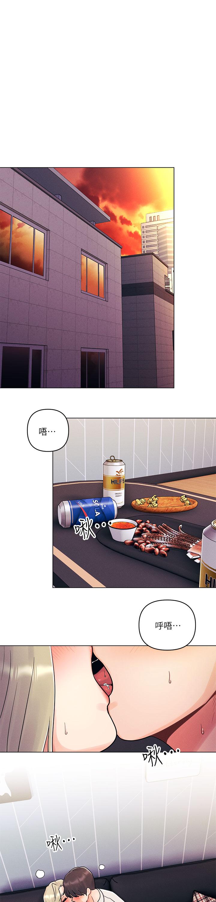 第1话-完美纯洁的女朋友-今晚是第一次-六月,屌车（第26张）
