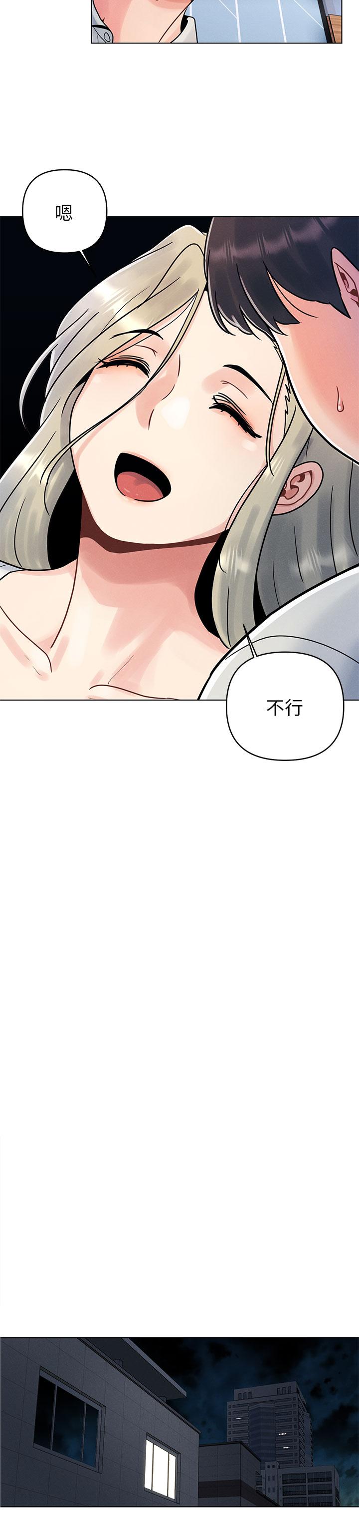 第1话-完美纯洁的女朋友-今晚是第一次-六月,屌车（第31张）
