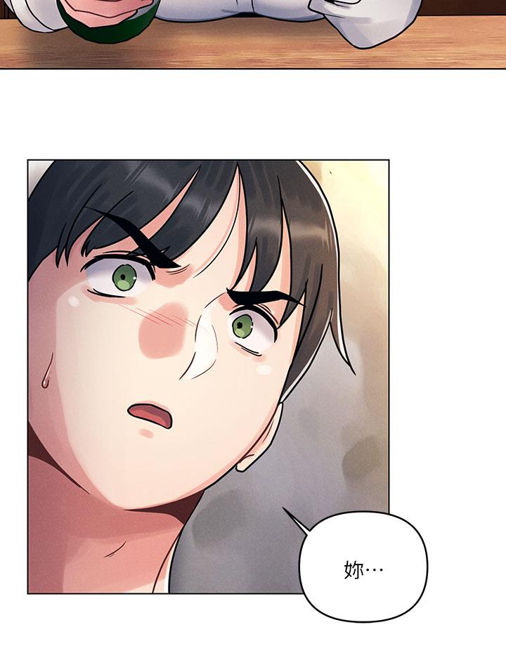 第1话-完美纯洁的女朋友-今晚是第一次-六月,屌车（第56张）
