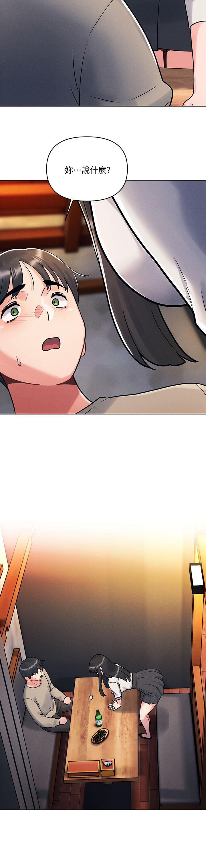 第1话-完美纯洁的女朋友-今晚是第一次-六月,屌车（第58张）