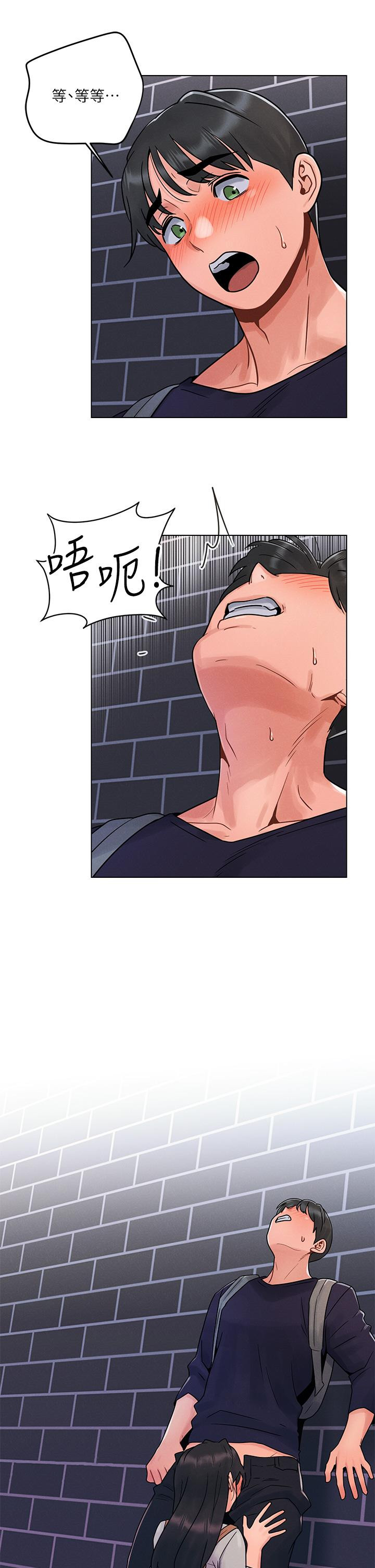 第3话-我们来试试野炮吧-今晚是第一次-六月,屌车（第38张）
