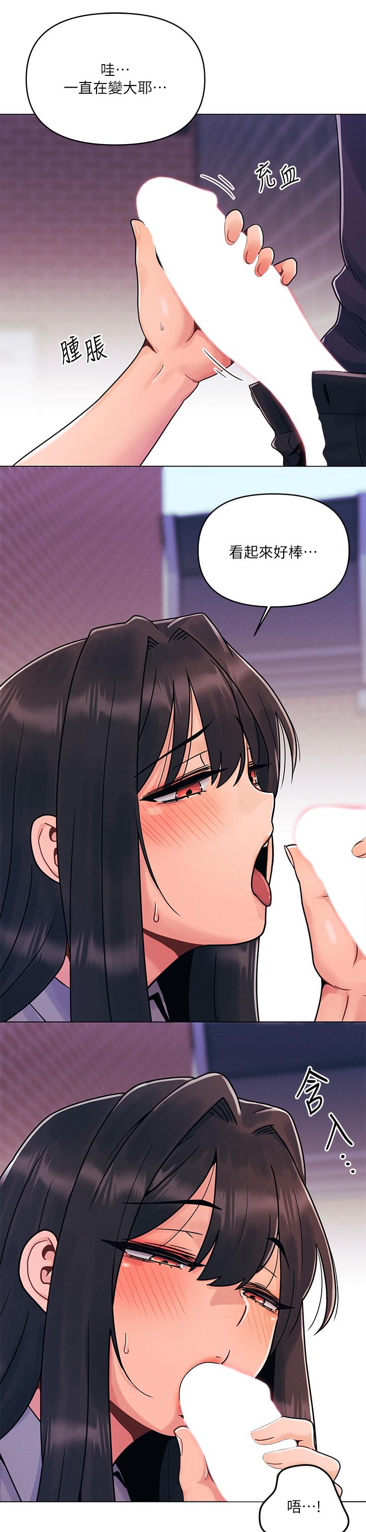 第4话-自动送上门的美鲍-今晚是第一次-六月,屌车（第5张）