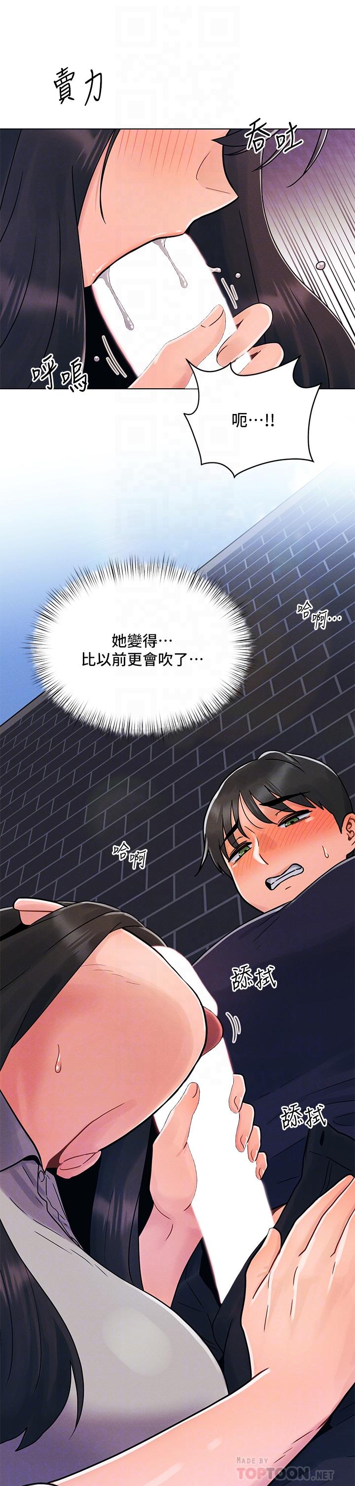 第4话-自动送上门的美鲍-今晚是第一次-六月,屌车（第8张）