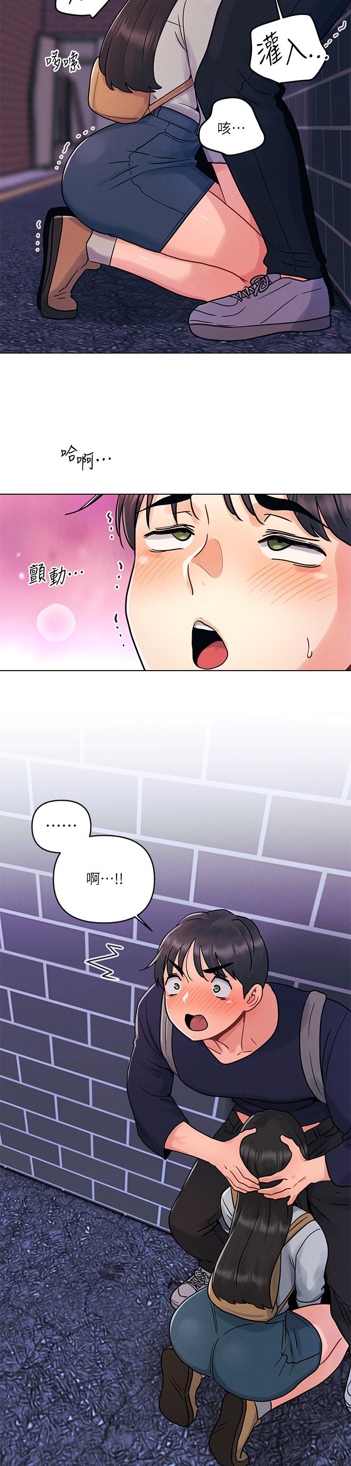 第4话-自动送上门的美鲍-今晚是第一次-六月,屌车（第11张）