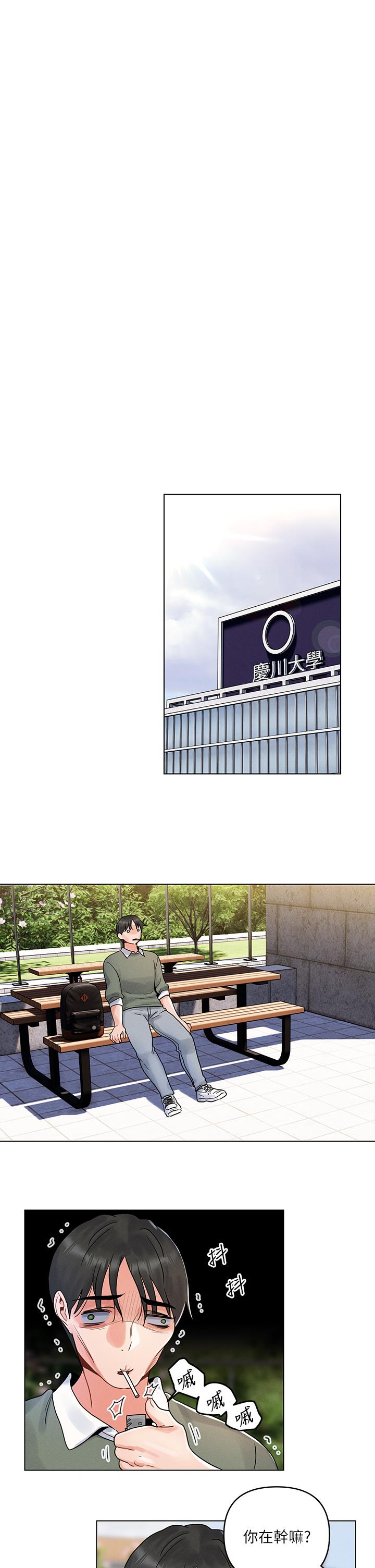 第4话-自动送上门的美鲍-今晚是第一次-六月,屌车（第22张）