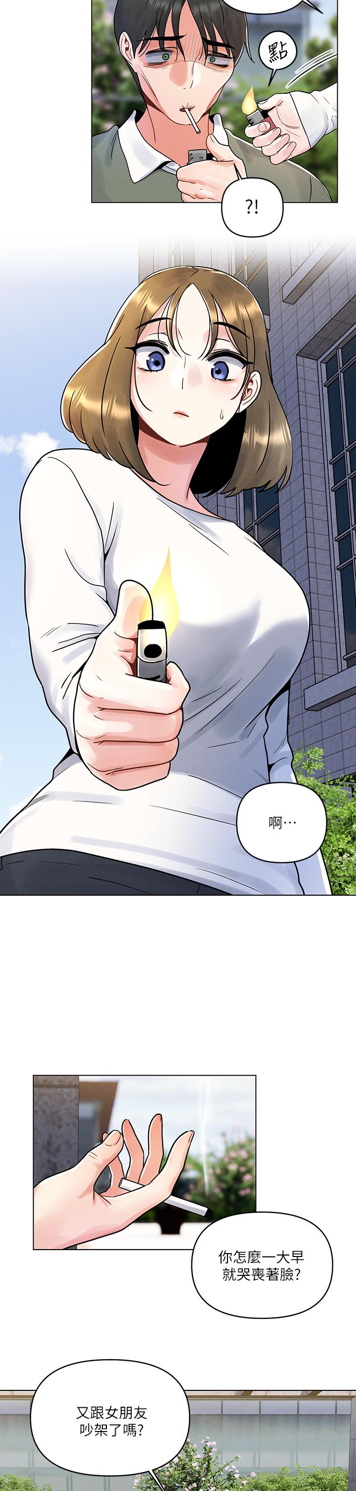 第4话-自动送上门的美鲍-今晚是第一次-六月,屌车（第23张）